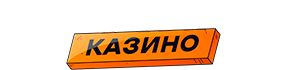 Логотип Вован Казино - партнерская программа